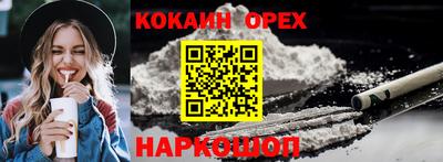 стафф Бузулук