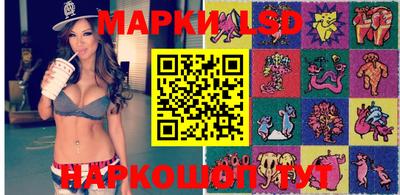 гидра Беслан