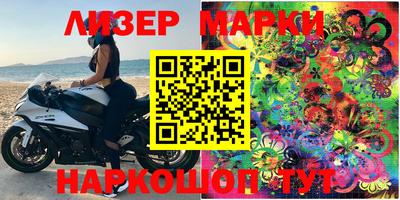 гидра Беслан