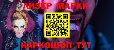 гидра Беслан