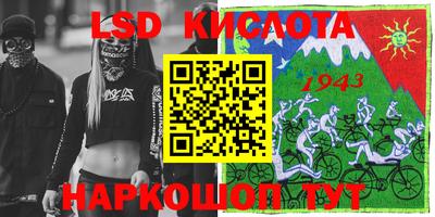 бутират Бийск