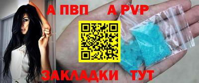 спайс Коммунар