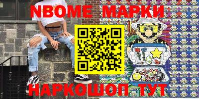 винт Ирбит