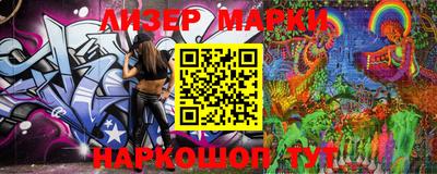 стафф Берёзовский