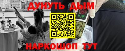 стафф Берёзовский