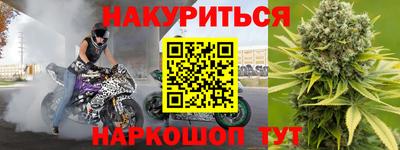 бутират Бийск