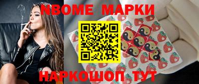 ALPHA PVP Ипатово