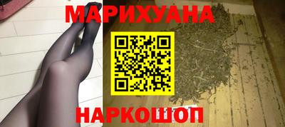 гидра Беслан