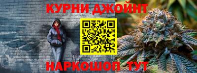 спайс Коммунар