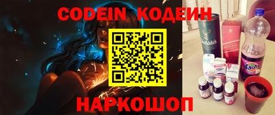 гидра Беслан