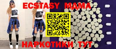 гидра Беслан