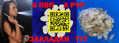 винт Ирбит