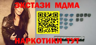 ALPHA PVP Ипатово