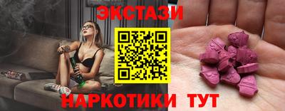 ALPHA PVP Ипатово