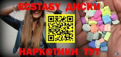 ALPHA PVP Ипатово