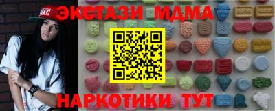 ALPHA PVP Ипатово
