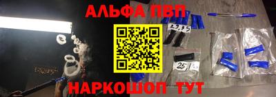 винт Ирбит