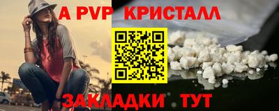винт Ирбит