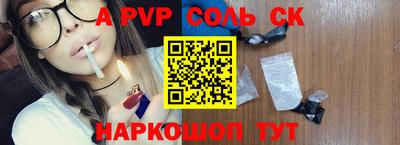 винт Ирбит