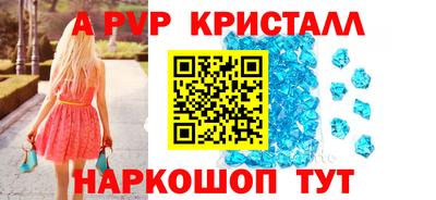 винт Ирбит