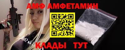 винт Ирбит