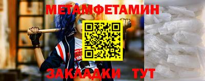 ALPHA PVP Ипатово