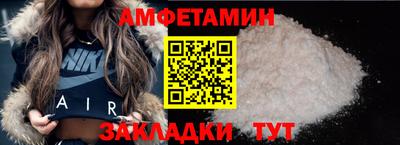 ALPHA PVP Ипатово