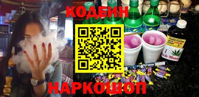 ALPHA PVP Ипатово