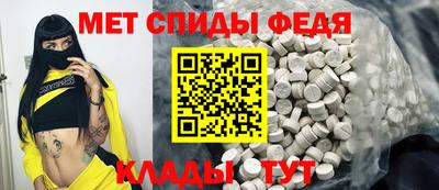ALPHA PVP Ипатово
