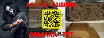 бутират Бийск