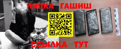 ALPHA PVP Ипатово