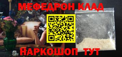 кокаин VHQ Бугуруслан