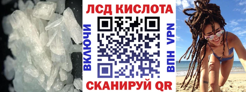 как найти наркотики  Назрань  omg зеркало  ЛСД экстази ecstasy 