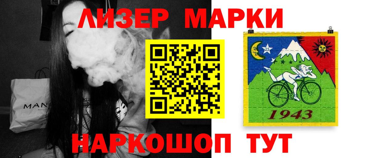 ЛСД экстази кислота  Назрань  Лсд 25 экстази ecstasy 