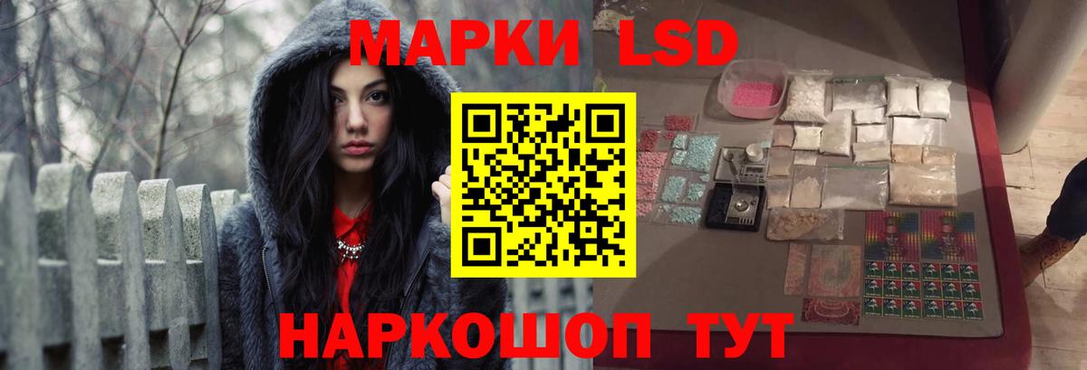 LSD-25 экстази кислота Назрань