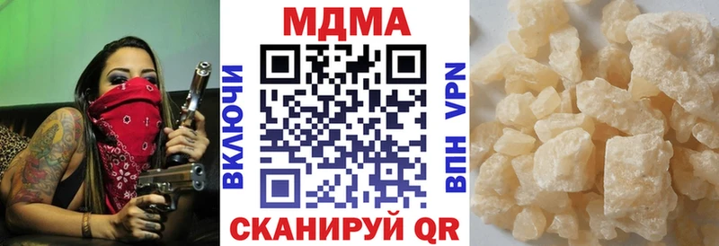 МДМА кристаллы  MEGA ССЫЛКА  Назрань 
