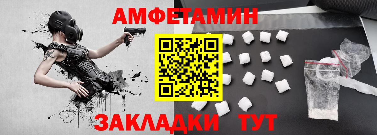 Назрань  Метамфетамин витя  Первитин  Вход с VPN 