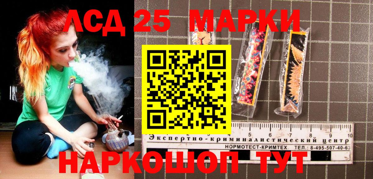 Марки NBOMe  Вход с VPN  Назрань  где можно купить наркотик  Марки N-bome 1,5мг 