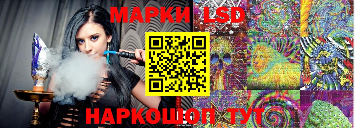 купить наркотик  Марки N-bome  Назрань  Марки 25I-NBOMe 1,8мг  Марки 25I-NBOMe 1,8мг 