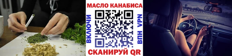 купить закладку  Назрань  Дистиллят ТГК жижа 