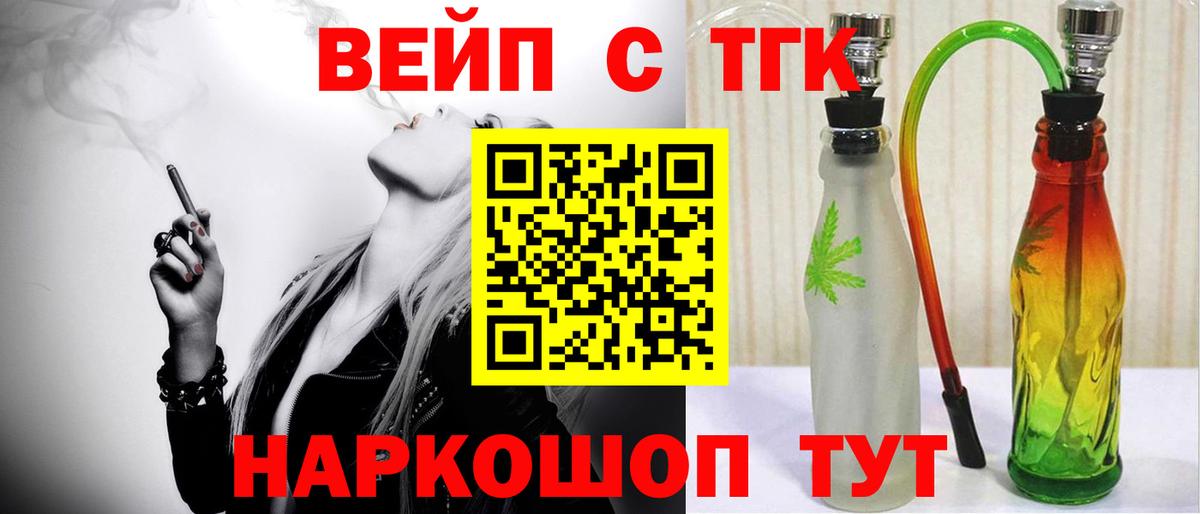 ТГК Wax  ТГК THC oil  Назрань 