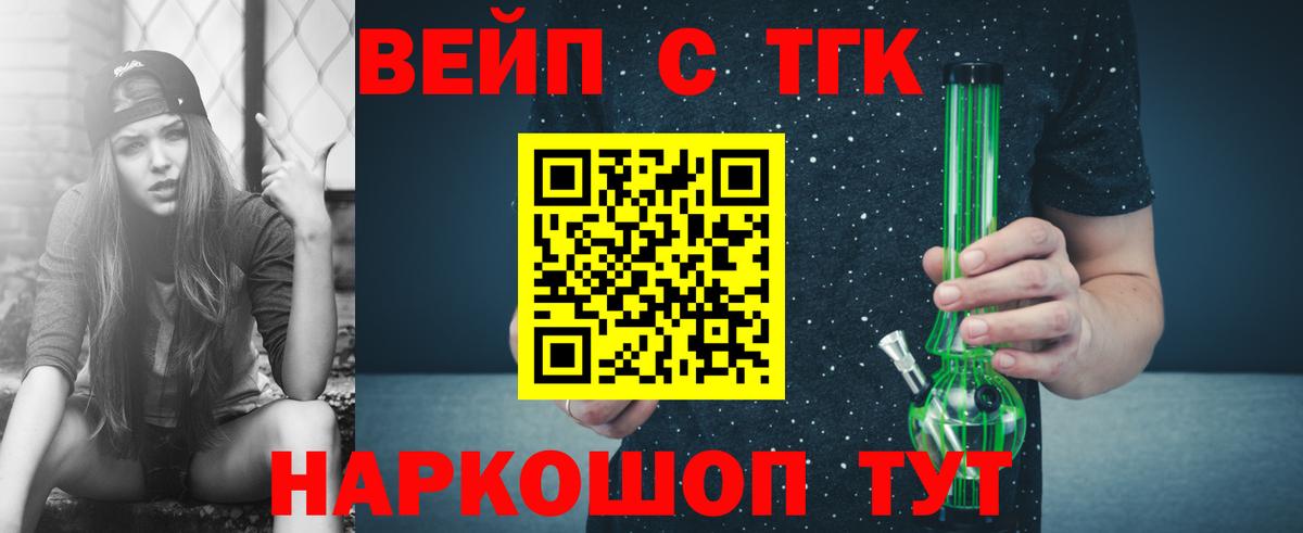 Дистиллят ТГК Wax Назрань
