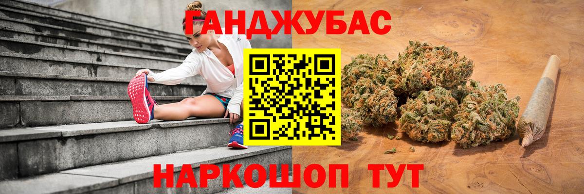 МАРИХУАНА сатива  Марихуана тримм  Вход с VPN  Бошки марихуана Amnesia  Назрань 